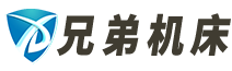 數控車床?普通車床?搖臂鉆床_山東兄弟數控機床有限公司